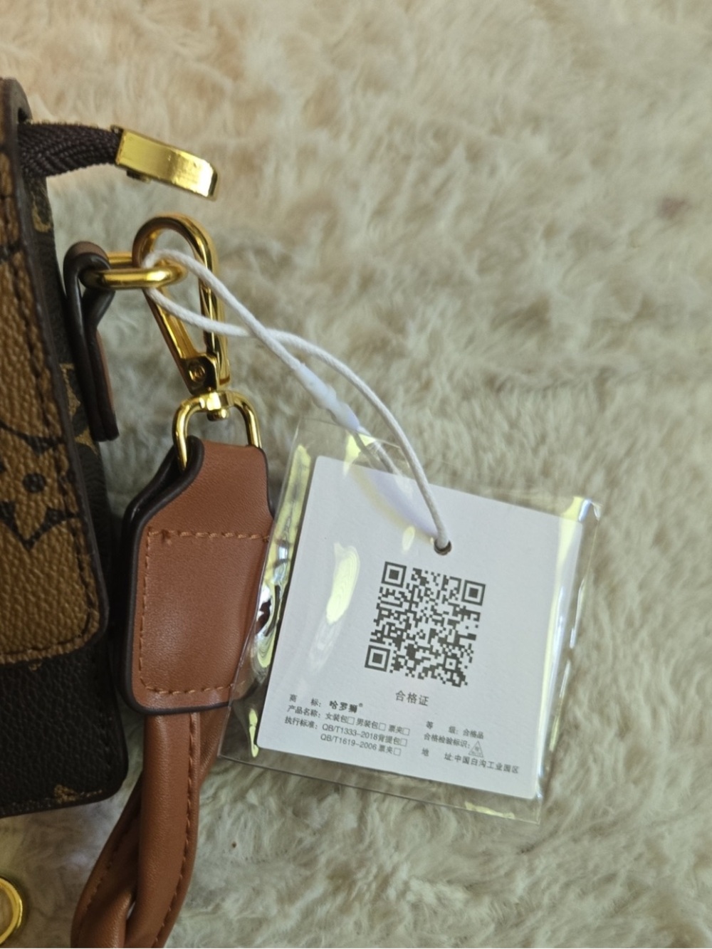 NWT Monogram Flap Crossbody Bag Braided Shoulder Strap Brown Two Tone - Picture 2 of 9